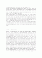 [[간호학특론4]] 앤더슨이 제시한 의료이용 예측모형에 대해 설명. 또한 급성질환자와 만성질환자 각각 1인씩(2인)을 선정하고 앤더슨의 의료이용모형을 적용하여 의료이용 행위를 2페이지