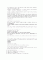 채동번의 당나라 역사소설 당사통속연의 1회 2회 3회 한문 및 한글번역 40페이지