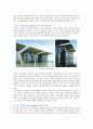 [미니멀리즘 건축] 미니멀리즘 건축의 사례 ; 미니멀리즘 건축의 특징과 발전과정 분석 15페이지