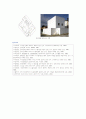 [미니멀리즘 건축] 미니멀리즘 건축의 사례 ; 미니멀리즘 건축의 특징과 발전과정 분석 19페이지