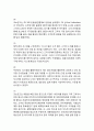 교보문고 기업현황과 SWOT분석/ 교보문고 마케팅전략과 경영전략사례연구/ 교보문고 현 문제점과 대응전략제안연구 10페이지