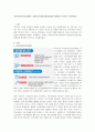 기초연금(기초연금법)과 노령연금(국민연금법)공통점과 차이점을 분석하고 기술하시오 2페이지