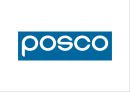 [ 포스코 경영,마케팅사례 PPT ] POSCO 포스코 마케팅전략,경영전략 사례분석과 포스코 위기극복위한 전략제안 1페이지