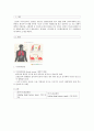 성인간호학) 식도열공탈장과 이완불능증 2페이지