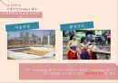 국립중앙박물관 마케팅 National Museum of Korea marketing 18페이지