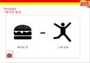 인 앤 아웃 버거 차별화 전략[ In-N-Out Burger Differentiation Strategy ] 26페이지