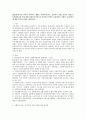 2000년대 이후 한국의 사회복지 행정은 사회복지서비스 중심축이 중앙으로부터 지방으로 이동하였는데 이에 대해 사회복지서비스의 중심축이 중앙이 효과적인지 지방이 효과적인지에 대한 본 2페이지