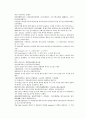 채동번의 당나라 역사소설 당사통속연의 16회 17회 18회 한문 및 한글번역 79페이지 11페이지