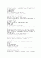 채동번의 당나라 역사소설 당사통속연의 16회 17회 18회 한문 및 한글번역 79페이지 16페이지