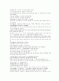 채동번의 당나라 역사소설 당사통속연의 16회 17회 18회 한문 및 한글번역 79페이지 25페이지