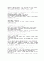 채동번의 당나라 역사소설 당사통속연의 16회 17회 18회 한문 및 한글번역 79페이지 26페이지