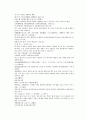 채동번의 당나라 역사소설 당사통속연의 16회 17회 18회 한문 및 한글번역 79페이지 33페이지