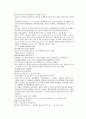 채동번의 당나라 역사소설 당사통속연의 16회 17회 18회 한문 및 한글번역 79페이지 34페이지