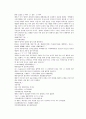 채동번의 당나라 역사소설 당사통속연의 16회 17회 18회 한문 및 한글번역 79페이지 35페이지
