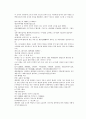 채동번의 당나라 역사소설 당사통속연의 16회 17회 18회 한문 및 한글번역 79페이지 44페이지