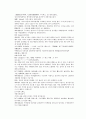 채동번의 당나라 역사소설 당사통속연의 16회 17회 18회 한문 및 한글번역 79페이지 46페이지