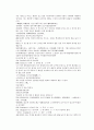 채동번의 당나라 역사소설 당사통속연의 16회 17회 18회 한문 및 한글번역 79페이지 48페이지