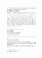 채동번의 당나라 역사소설 당사통속연의 16회 17회 18회 한문 및 한글번역 79페이지 64페이지
