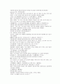 채동번의 당나라 역사소설 당사통속연의 16회 17회 18회 한문 및 한글번역 79페이지 76페이지