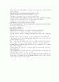 채동번의 당나라 역사소설 당사통속연의 16회 17회 18회 한문 및 한글번역 79페이지 79페이지