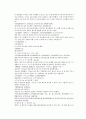 채동번의 당나라 역사소설 당사통속연의 19회 20회 21회 한문 및 한글번역 74페이지 40페이지