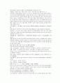 채동번의 당나라역사소설 당사통속연의 28회 29회 30회 한문 원문 및 한글번역 54 페이지 2페이지