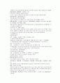 채동번의 당나라역사소설 당사통속연의 28회 29회 30회 한문 원문 및 한글번역 54 페이지 7페이지