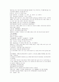 채동번의 당나라역사소설 당사통속연의 28회 29회 30회 한문 원문 및 한글번역 54 페이지 30페이지