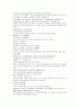 채동번의 당나라 역사소설 당사통속연의 34회 35회 36회 한문 및 한글번역 81페이지 40페이지
