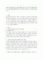 다양한 가족을 대상으로 가정의 달에 본인이 하고 싶은 프로그램을 생각해보고 실제 설계를 실행한다면 어떤 기대효과가 있을지 각자 의견을 제시하시오 2페이지