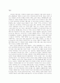 심리학개론_기억향상법으로 적절한 되뇌임과 깊은 처리, 간섭의 최소화, 언어적 기억술, 시각적 심상이 있는데 이중 세 가지에 대해 자신의 경험에서 나온 적절한 예를 들어 기억을 향상시키기 위해서 어떻게 해야  2페이지