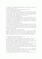 조기유학이나 유아기의 외국어 학습 등에 대하여 어떻게 인식하고 있는지 서술하고 순기능과 역기능에 대하여 논하시오 2페이지