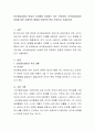 인간중심상담이 학습자 자신에게 의미하는 바는 무엇이며, 인간중심상담이 상담에 미친 긍정적인 영향과 부정적인 면은 무엇인지 기술하시오 2페이지