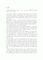 고급관리회계_전부원가계산에 의해 제품원가를 산정할 경우 경영자가 이익을 증가시키기 위해 어떠한 일을 할 유인이 있는지를 설명하고 이를 차단하기 위한 방법에는 2페이지