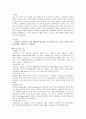 [공통과제] 우리나라는 지속적으로 대장암의 발생률이 증가하고 있으며 이로 인한 장루 보유자의 수도 증가하고 있다. 장루 환자의 간호와 관련하여 문항별로 답안을 작성하기 바랍니다. 2페이지