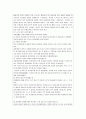 스키너의 행동주의이론에서 ‘강화계획’이라는 개념을 학습한 바 있습니다. 이는 어떤 표적행동을 강화시키기 위한 계획을 의미하는 것으로, 연속적간헐적 강화계획으로 크게 구분되며, 간헐적 강화계획에는 하위의 2페이지