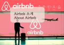 기업가치 100억달러 클럽.세계최대 숙박공유 서비스 - 에어비앤비. airbnb 경영전략 8페이지