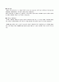 개인회생 채무증대경위서-20대 여성샘플 5명 5페이지
