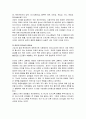 요즘 관심을 많이 가지는 어린이 리더십이 왜 필요한가 어린이리더십관련 내용에는 무엇이 있는가 이 두 가지에 대하여 서술하시오 4페이지