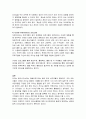 요즘 관심을 많이 가지는 어린이 리더십이 왜 필요한가 어린이리더십관련 내용에는 무엇이 있는가 이 두 가지에 대하여 서술하시오 5페이지