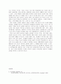 상담면접의기본기법_본인이 직접 30분 이상 상담한 내용을 바탕으로, 상담자로서 자신의 경청 스타일을 분석하고 개선점을 제시하시오. 7페이지