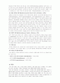 신결석, 신장결석, 결석, 요로결석 7페이지