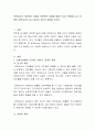 보육교사의 개인적인 자질과 전문적인 자질에 대해 쓰시고 현장에 나가 어떠한 보육교사가 되고 싶은지 자신의 생각을 쓰시오 2페이지