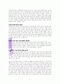 김미경의 드림 온 7페이지