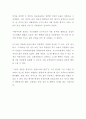 [전시회 감상문] 르누아르의 여인 (서울시립미술관 특별전) 2페이지