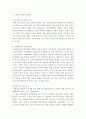 성사랑사회2015 2페이지
