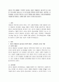 영유아 프로그램에는 프로젝트 접근법, 레지오 에밀리아, 발도로트 등 다양한 프로그램이 있습니다. 이 중 하나를 선택하여 이론적 배경, 교육목표, 교육내용과 교수학습 방법 및 교사의 역할에 대해 설명하고 유아 2페이지