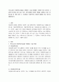 우리나라의 아동복지사업을 수행하는 시설 유형에는 어떠한 것이 있으며 그 유형 중 현재 내가 살고 있는 지역사회에 이러한 역할을 수행하고 있는 아동시설 한 곳을 찾아 그 기관에서 구체적으로 어떠한 일들을 하 2페이지