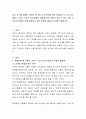 최근 뉴스를 통해서 계부모 뿐 아니라 친부모에 의한 학대사건 소식도 다수 접할 수 있다. 자신의 보호자에게 학대를 받은 아동이 가질 수 있는 심리 건강상의 문제와 이를 해결하기 위한 방안에 대해 보고서를 작성 2페이지