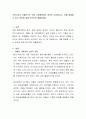 우리나라의 저출산으로 인한 고령화문제는 대단히 심각합니다. 이를 해결할 수 있는 방안에 대해 연구하여 제출하세요 2페이지